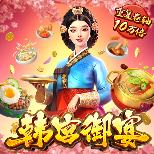 华体app